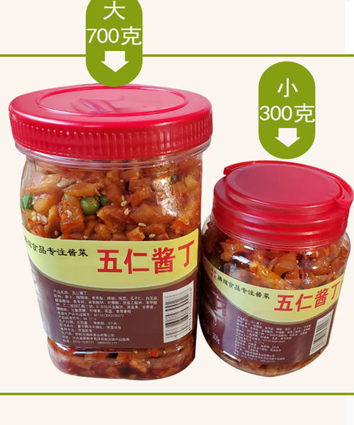 五仁醬丁蘿卜干 香辣開(kāi)胃的農(nóng)家風(fēng)味，餐桌上的下飯佳品