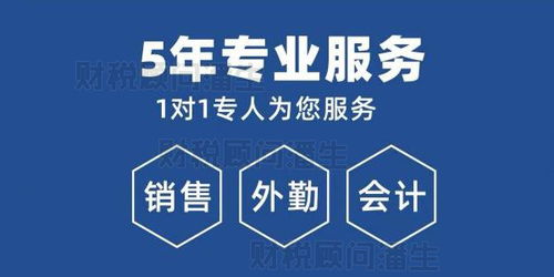 佛山營業執照辦理流程、費用及公司注冊與商務代理服務全解析